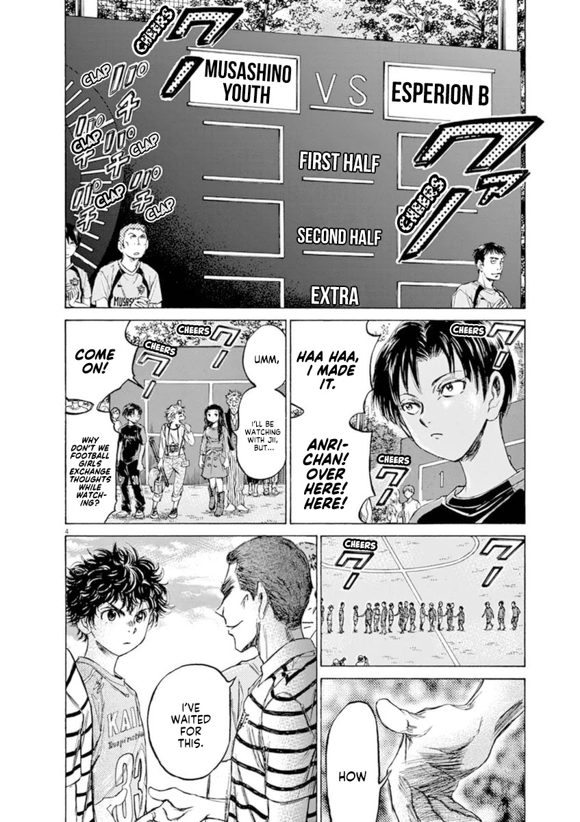 Ao Ashi Chapter 94 page 3 - Chapter 94: Tokyo Division League Eight Match: Vs. Tokyo Musashino Club Youth