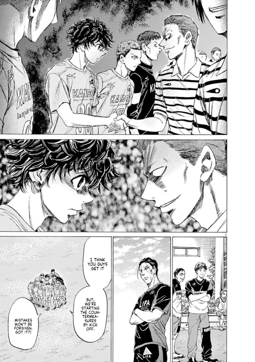 Ao Ashi Chapter 94 page 4 - Chapter 94: Tokyo Division League Eight Match: Vs. Tokyo Musashino Club Youth