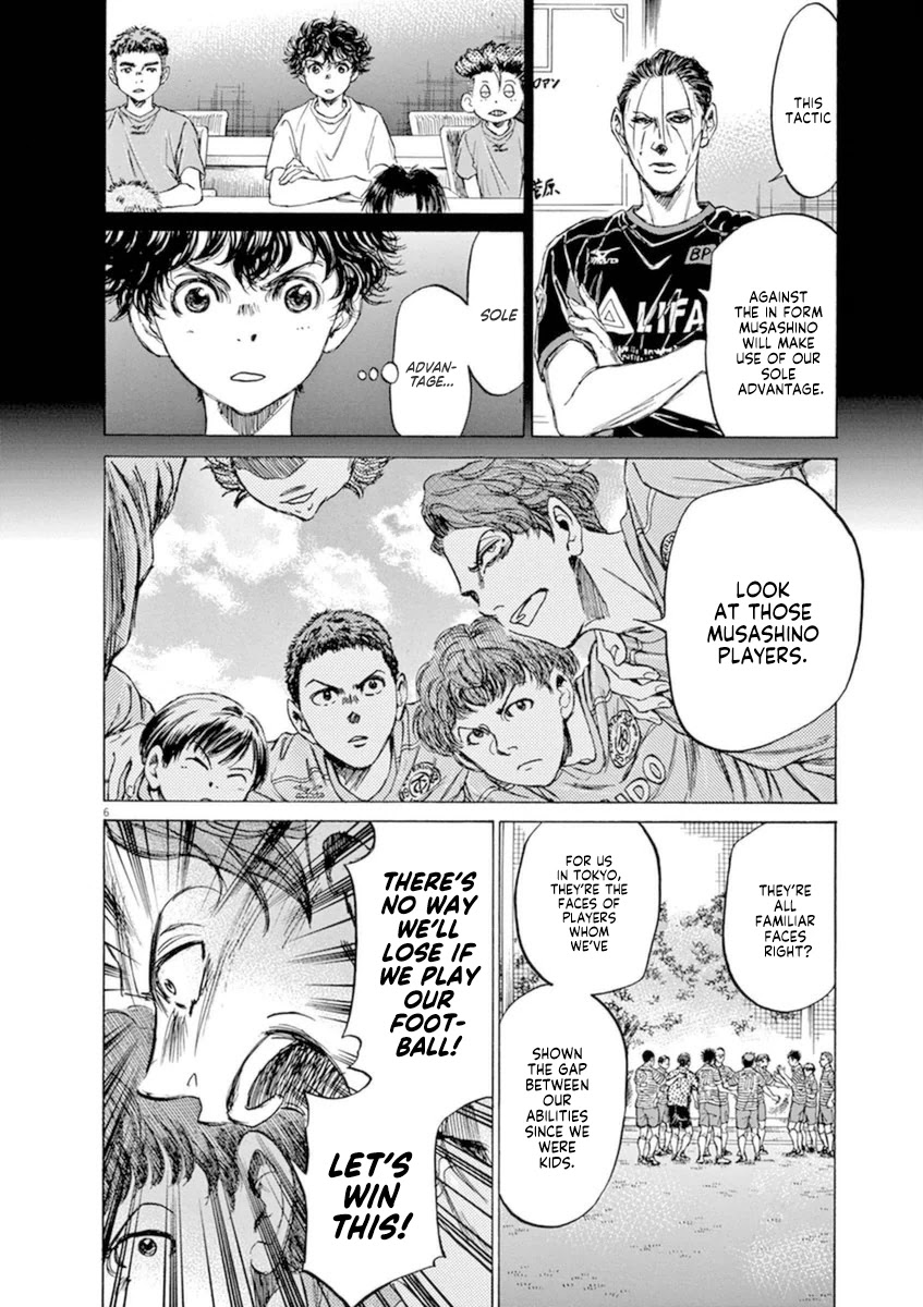 Ao Ashi Chapter 94 page 5 - Chapter 94: Tokyo Division League Eight Match: Vs. Tokyo Musashino Club Youth