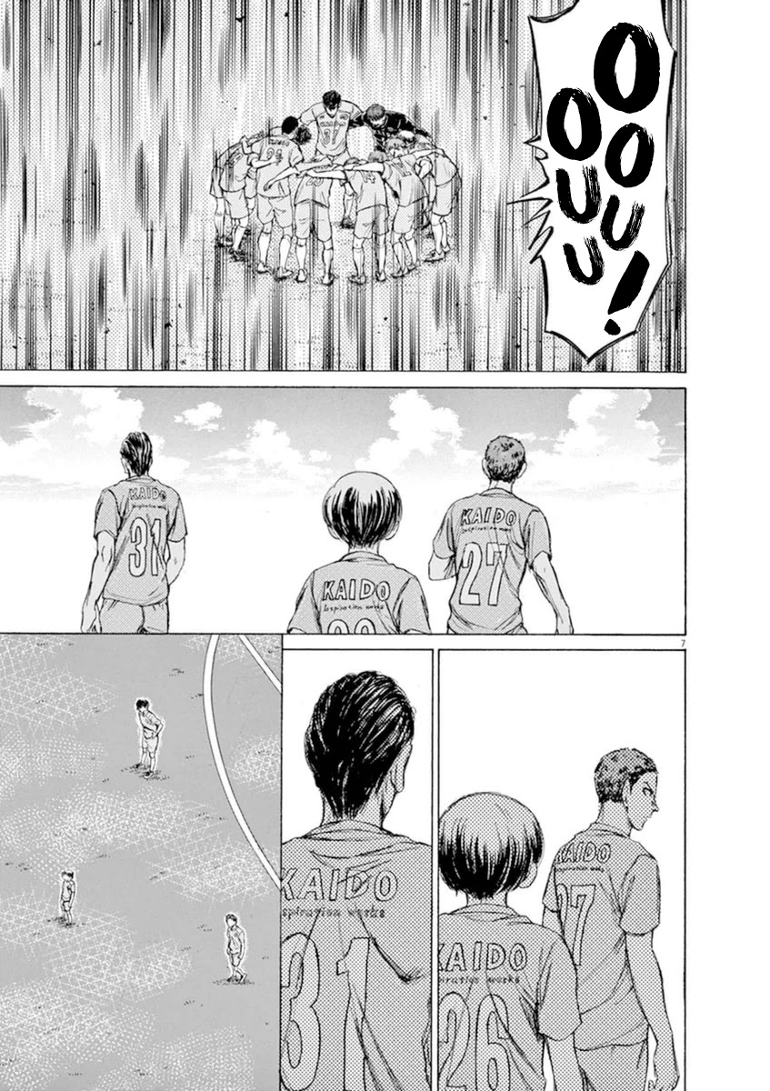 Ao Ashi Chapter 94 page 6 - Chapter 94: Tokyo Division League Eight Match: Vs. Tokyo Musashino Club Youth