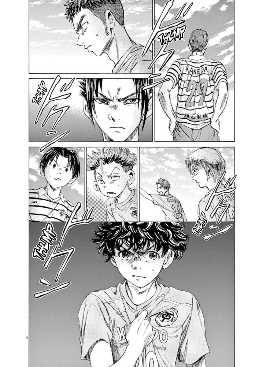 Ao Ashi Chapter 94 page 7 - Chapter 94: Tokyo Division League Eight Match: Vs. Tokyo Musashino Club Youth