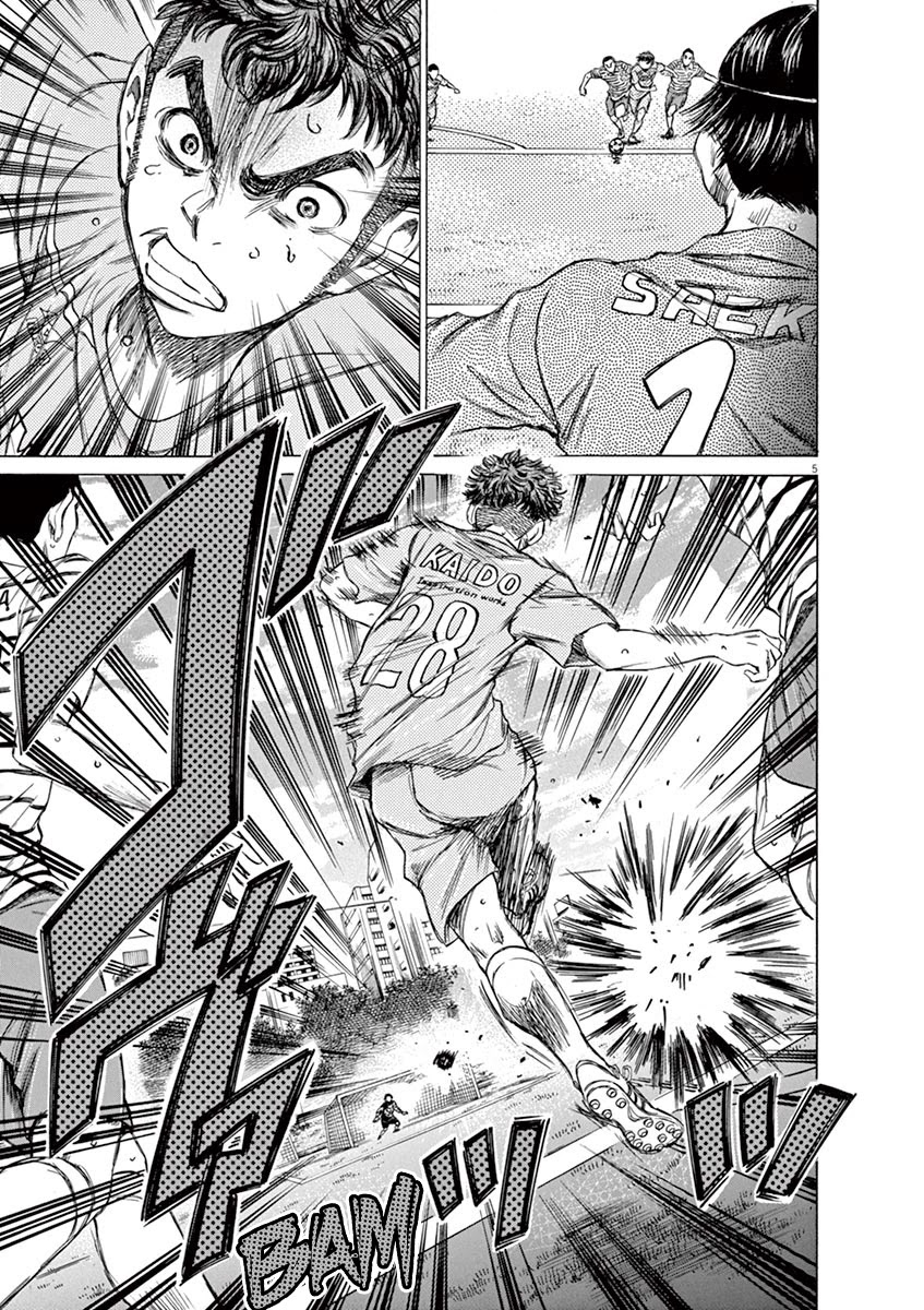 Ao Ashi Chapter 95 page 10 - Chapter 95: Direct Football