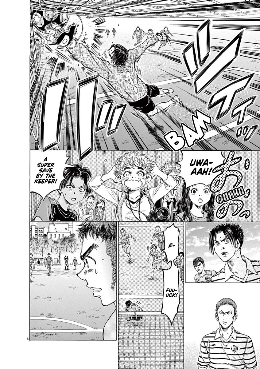 Ao Ashi Chapter 95 page 11 - Chapter 95: Direct Football