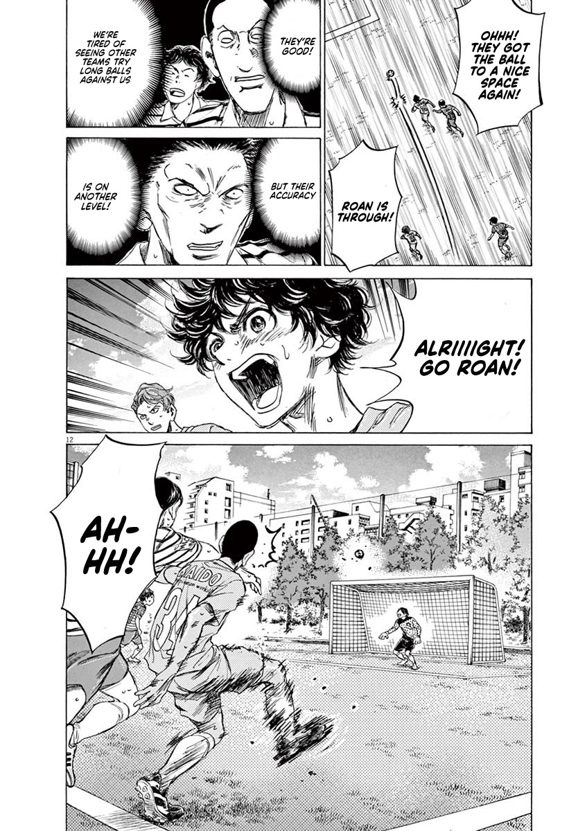Ao Ashi Chapter 95 page 17 - Chapter 95: Direct Football