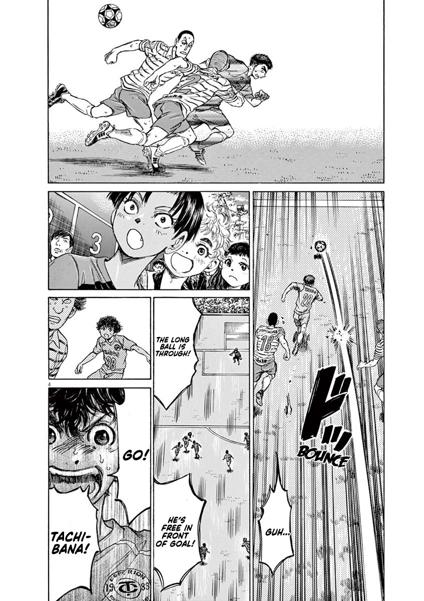 Ao Ashi Chapter 95 page 9 - Chapter 95: Direct Football