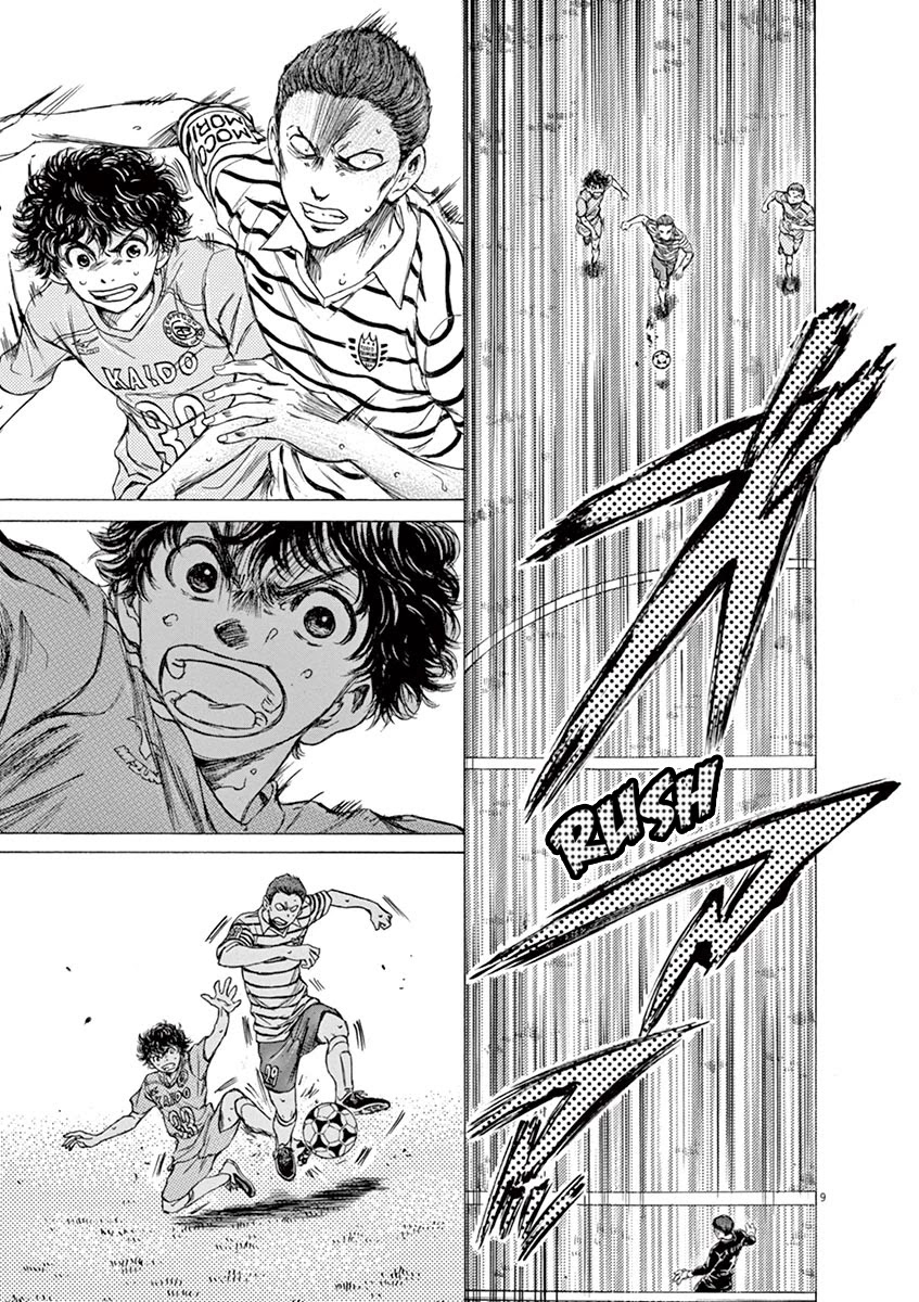 Ao Ashi Chapter 96 page 10 - Chapter 96: Adjustments