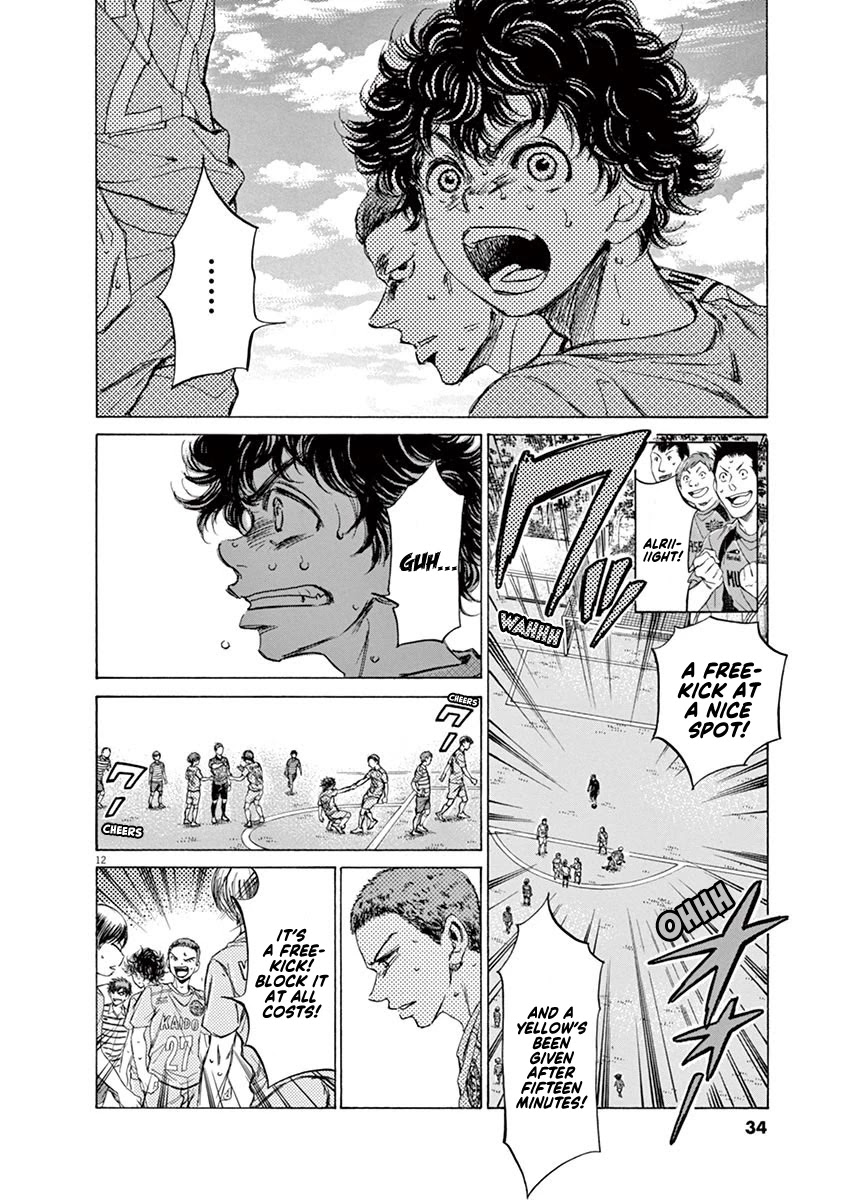 Ao Ashi Chapter 96 page 13 - Chapter 96: Adjustments