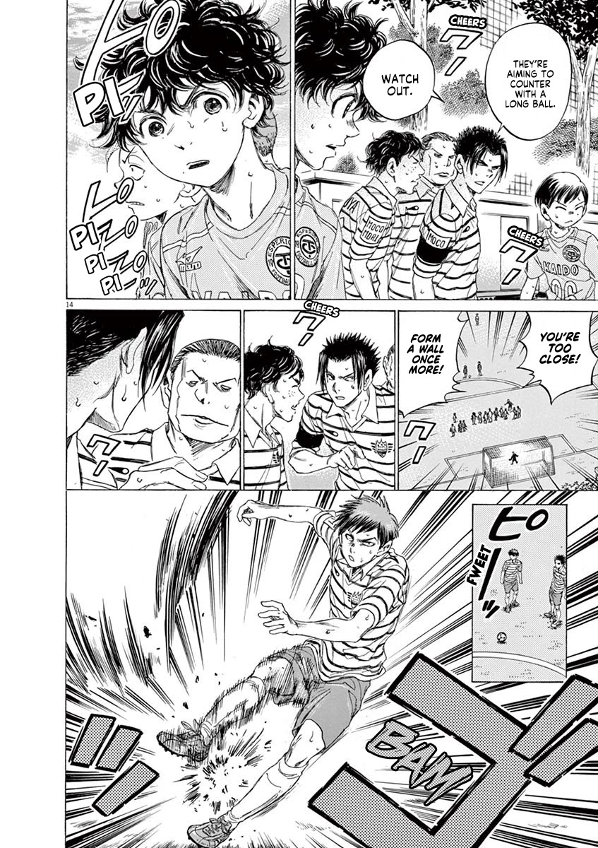 Ao Ashi Chapter 96 page 15 - Chapter 96: Adjustments