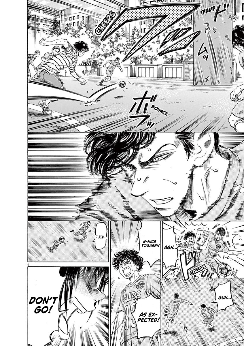 Ao Ashi Chapter 96 page 5 - Chapter 96: Adjustments