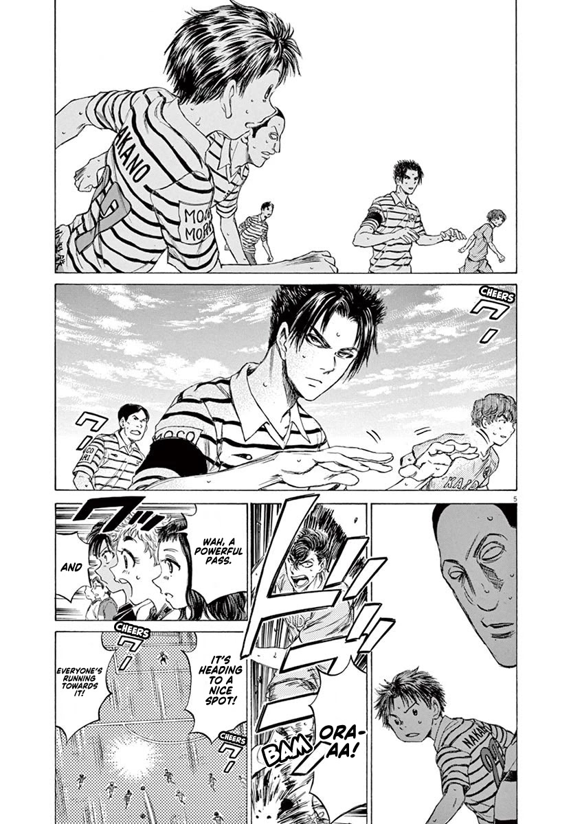 Ao Ashi Chapter 96 page 6 - Chapter 96: Adjustments
