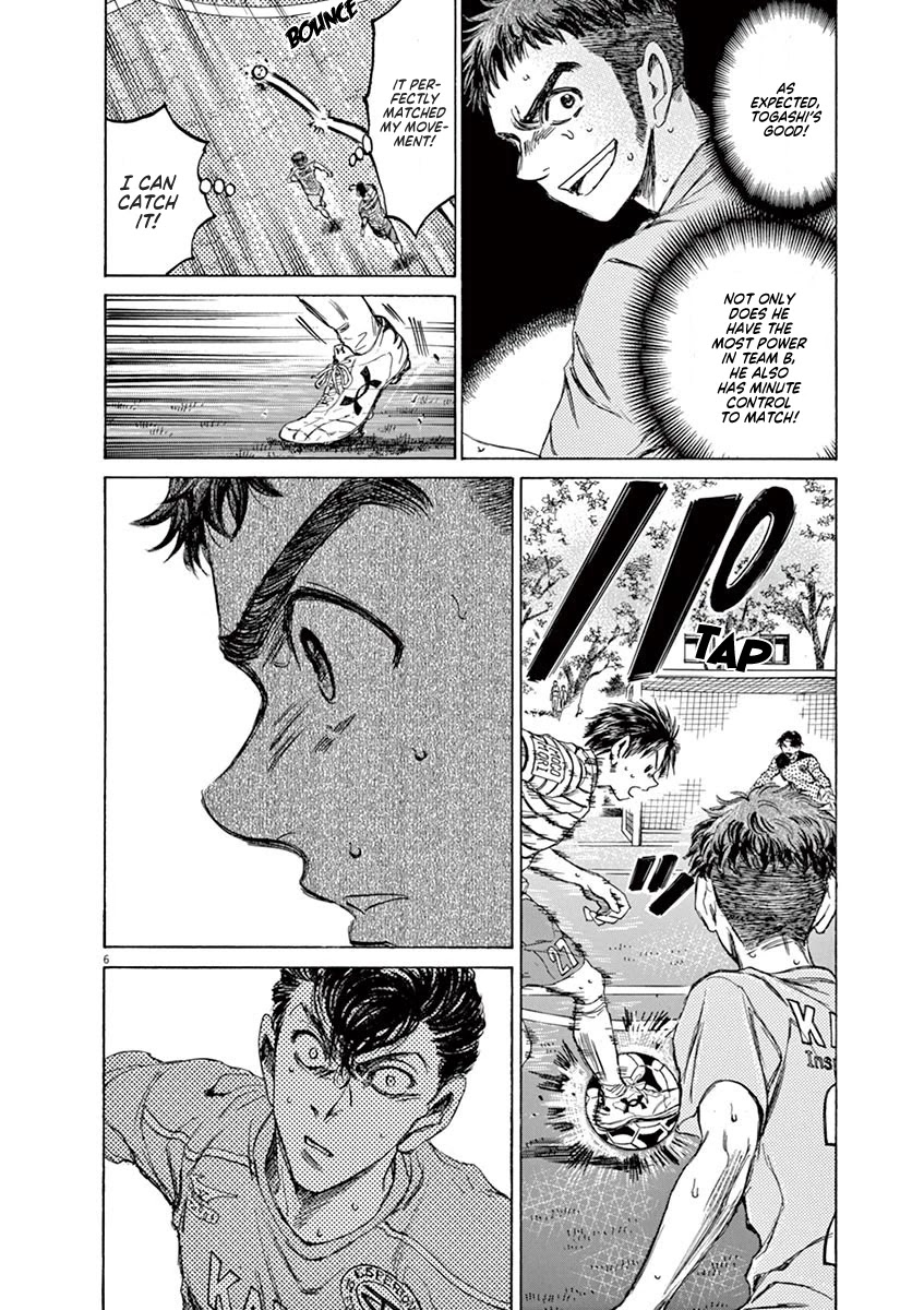 Ao Ashi Chapter 96 page 7 - Chapter 96: Adjustments
