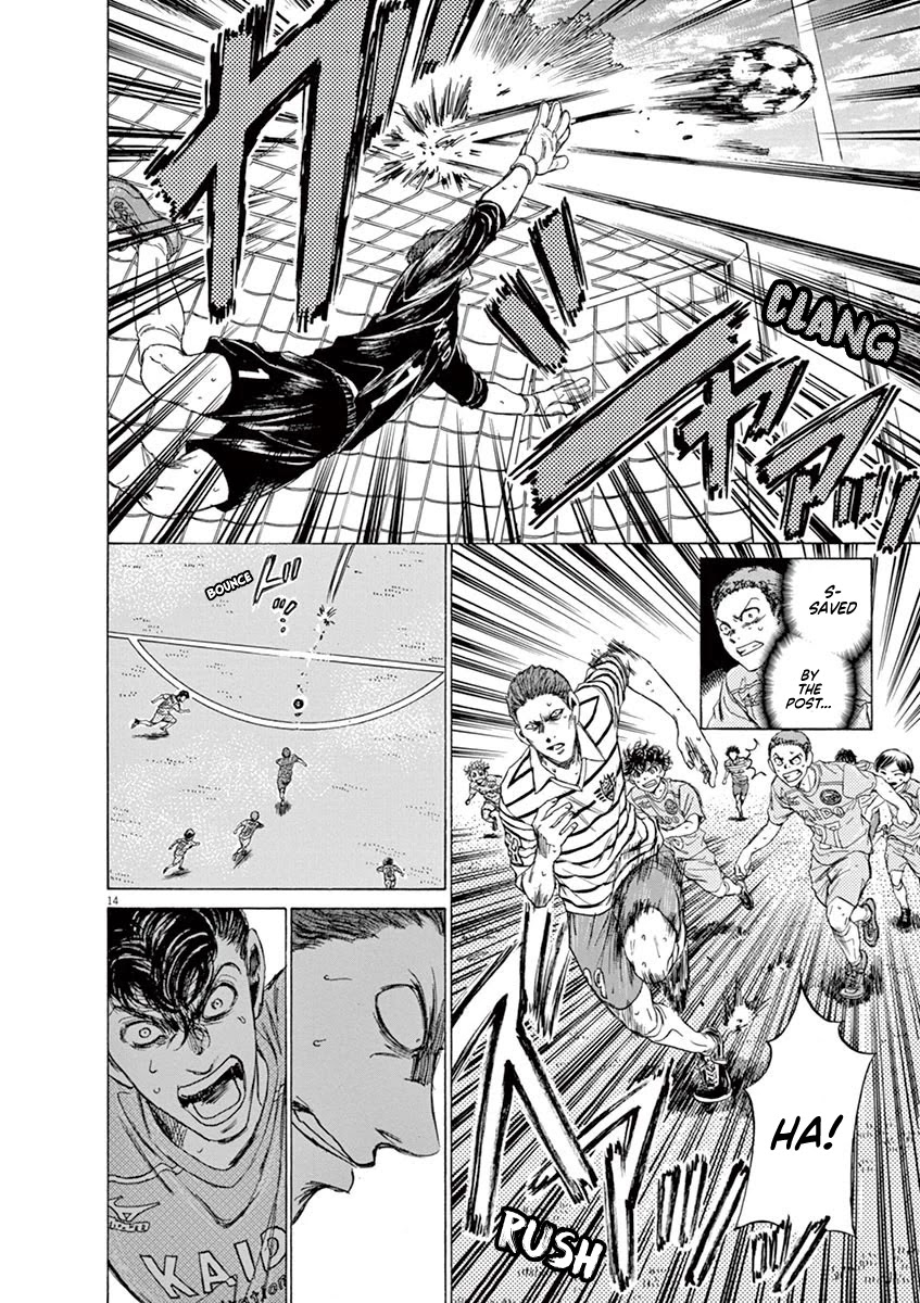 Ao Ashi Chapter 97 page 14 - Chapter 97: Strong Leadership