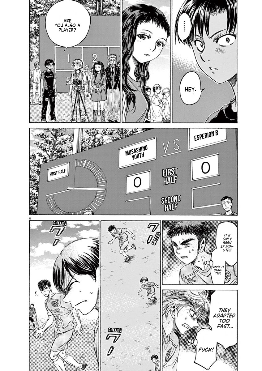 Ao Ashi Chapter 97 page 6 - Chapter 97: Strong Leadership