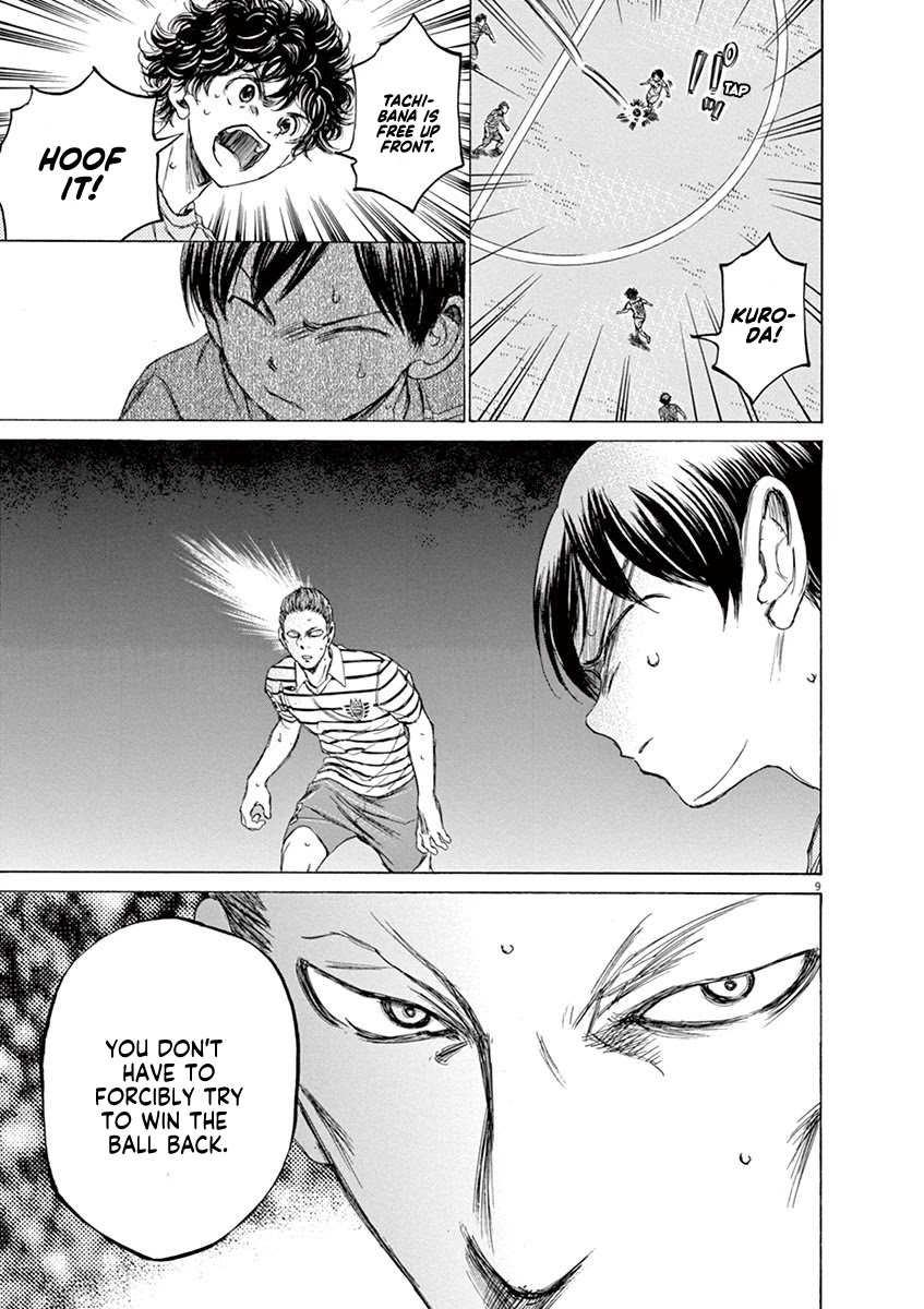Ao Ashi Chapter 97 page 9 - Chapter 97: Strong Leadership