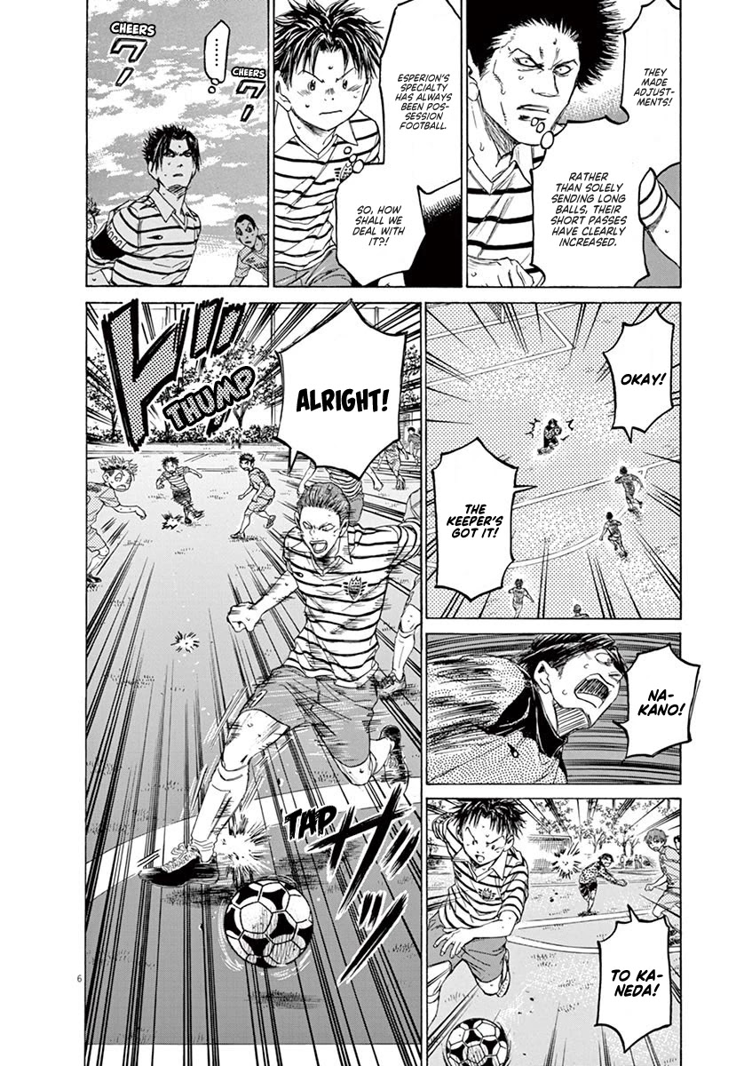 Ao Ashi Chapter 98 page 6 - Chapter 98: Marking Time