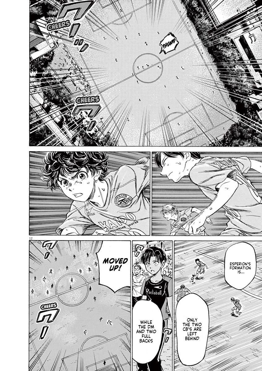 Ao Ashi Chapter 99 page 12 - Chapter 99: The Ones With a Stronger Will