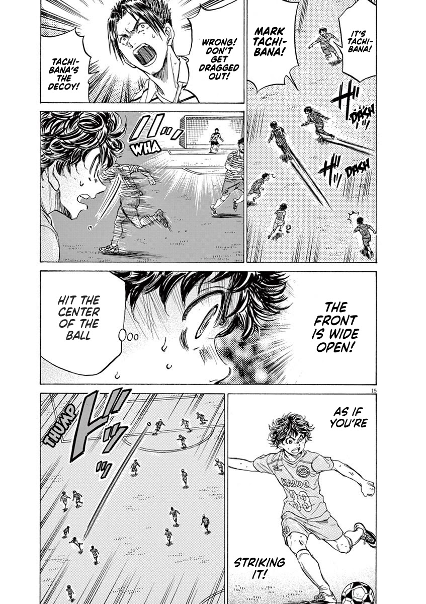 Ao Ashi Chapter 99 page 15 - Chapter 99: The Ones With a Stronger Will