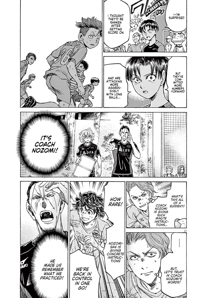 Ao Ashi Chapter 99 page 17 - Chapter 99: The Ones With a Stronger Will