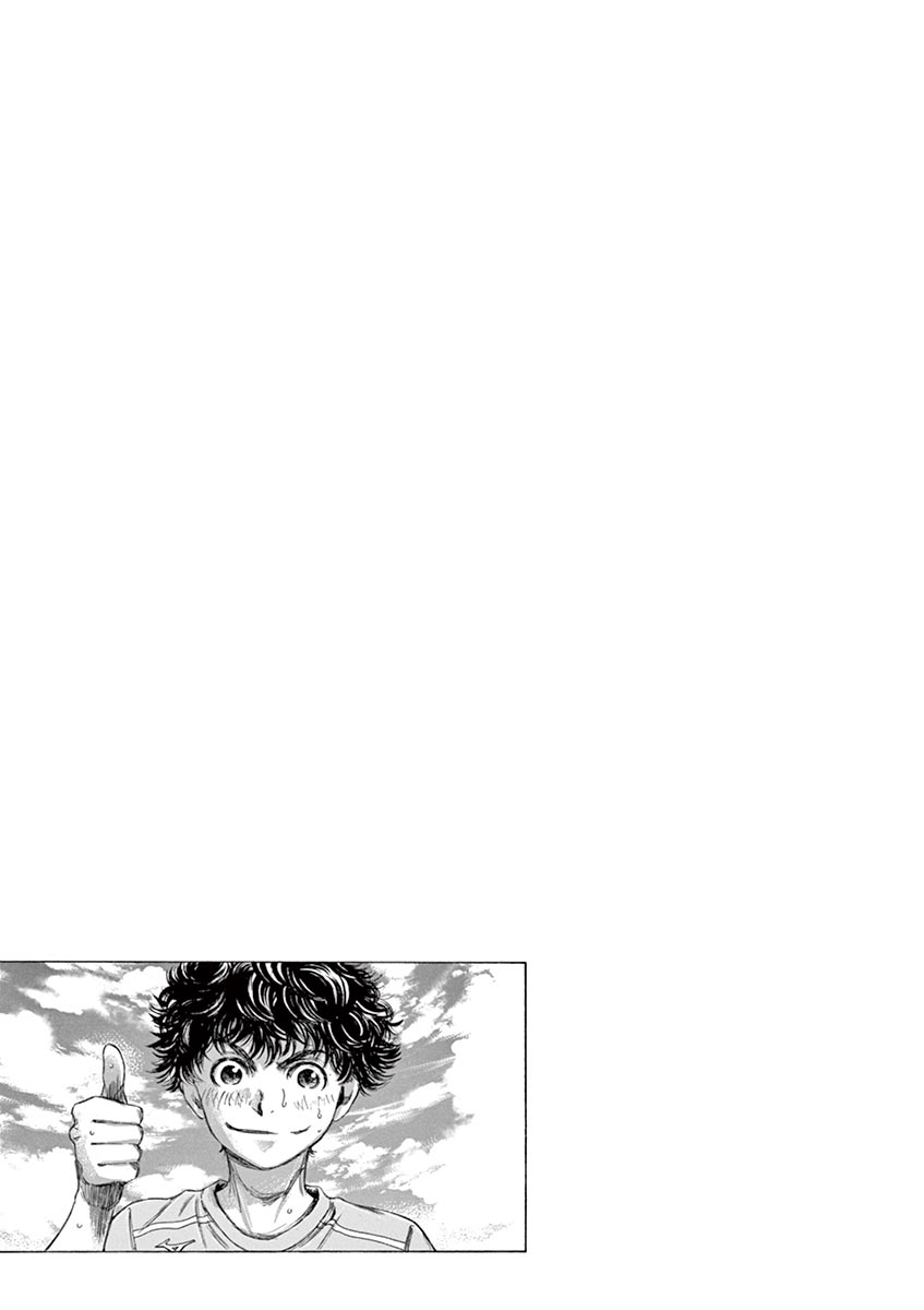 Ao Ashi Chapter 99 page 19 - Chapter 99: The Ones With a Stronger Will
