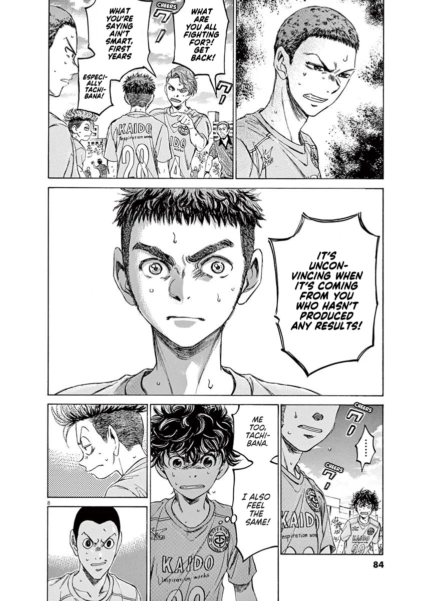 Ao Ashi Chapter 99 page 8 - Chapter 99: The Ones With a Stronger Will