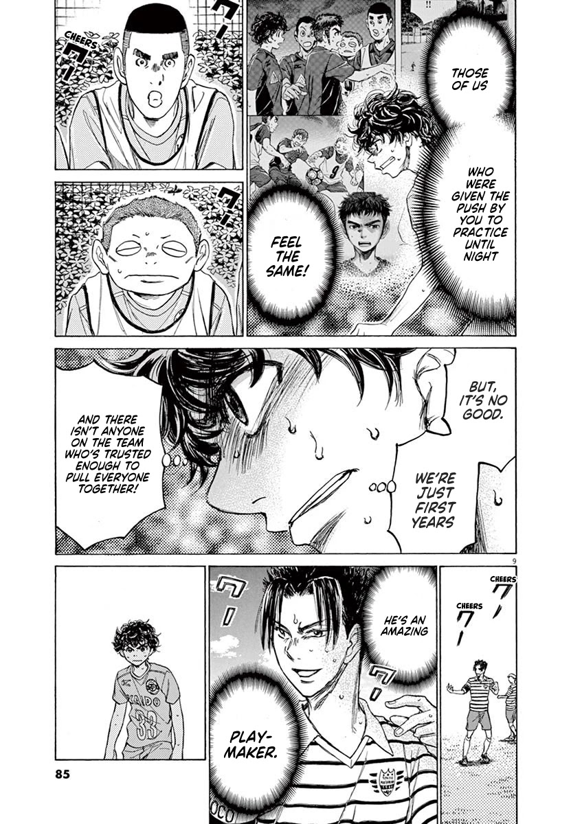 Ao Ashi Chapter 99 page 9 - Chapter 99: The Ones With a Stronger Will