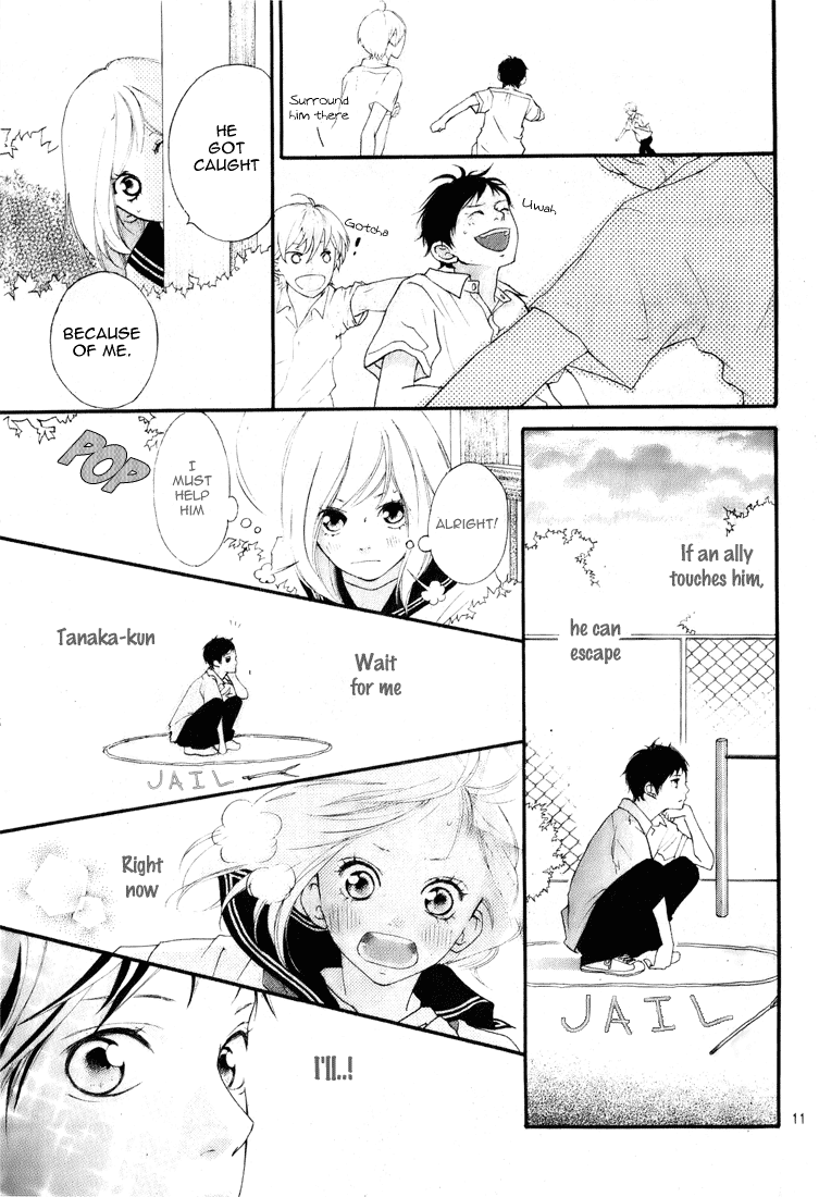 Ao Haru Ride Chapter 0 page 12 - Chapter 0