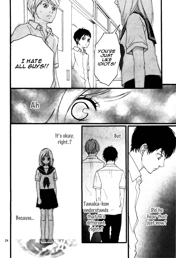 Ao Haru Ride Chapter 0 page 25 - Chapter 0