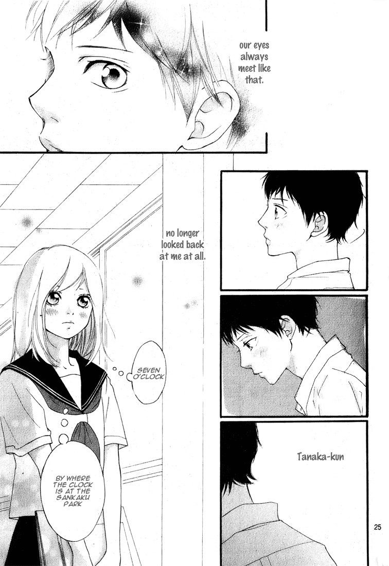 Ao Haru Ride Chapter 0 page 26 - Chapter 0