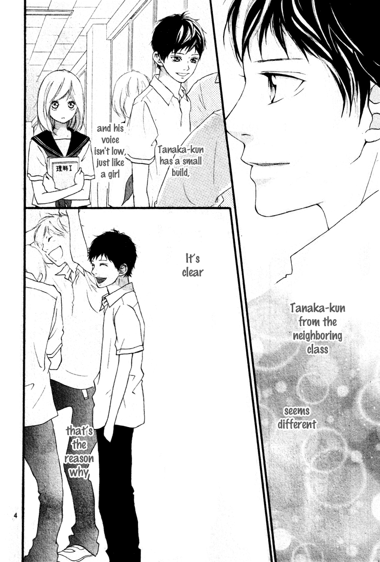 Ao Haru Ride Chapter 0 page 5 - Chapter 0