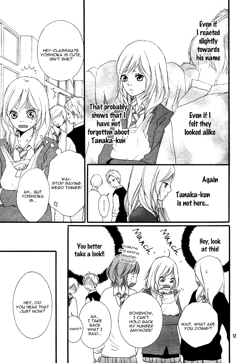Ao Haru Ride Chapter 1 page 14 - Chapter 1