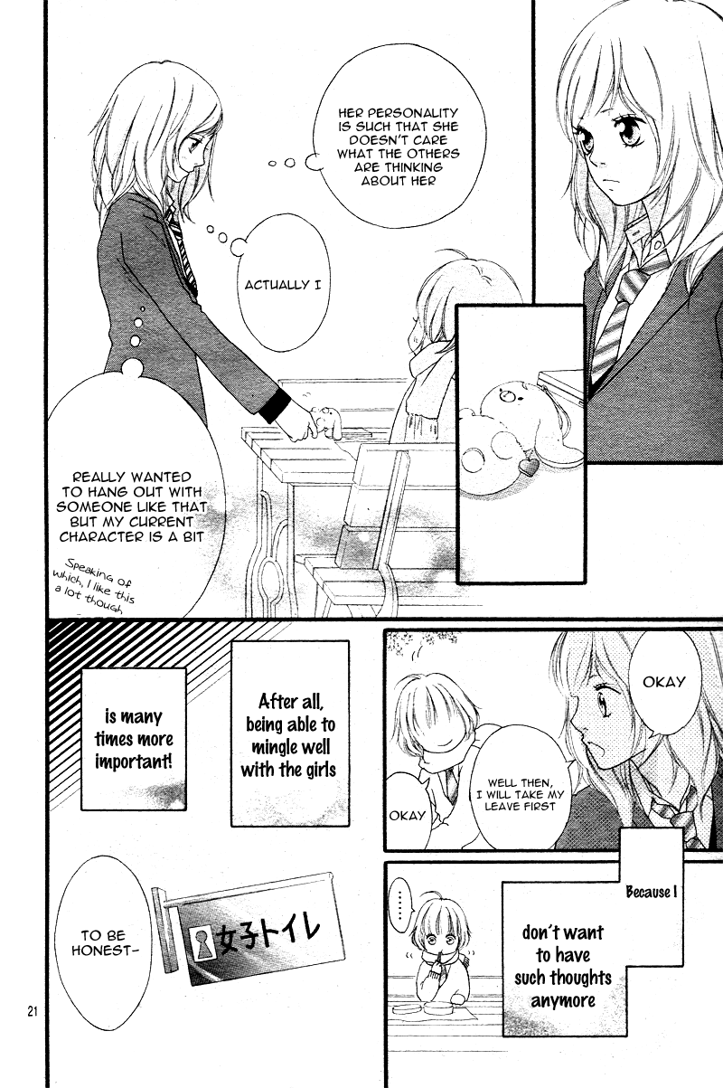 Ao Haru Ride Chapter 1 page 23 - Chapter 1