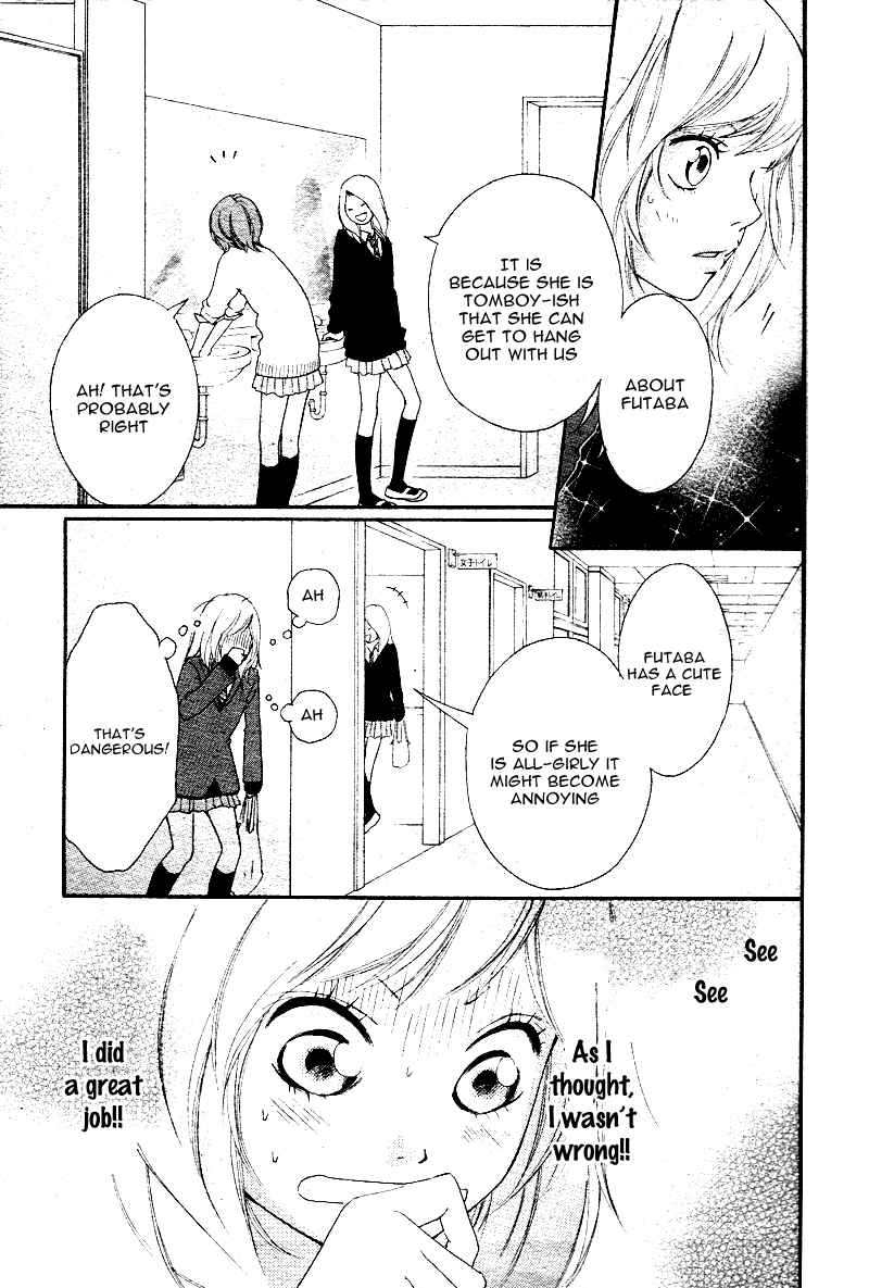 Ao Haru Ride Chapter 1 page 24 - Chapter 1