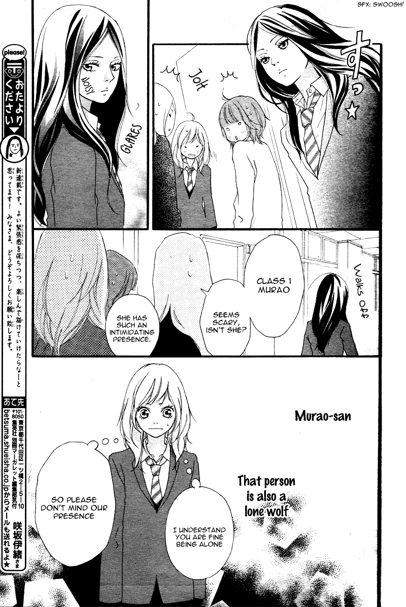 Ao Haru Ride Chapter 1 page 26 - Chapter 1