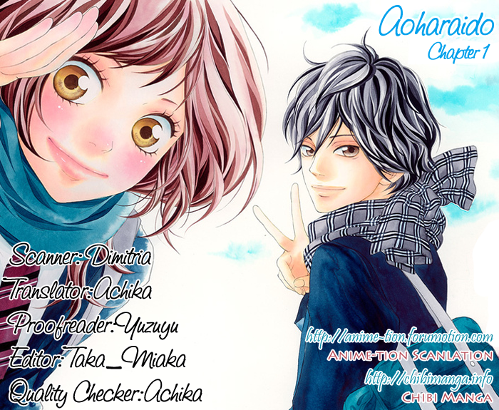 Ao Haru Ride Chapter 1 page 3 - Chapter 1