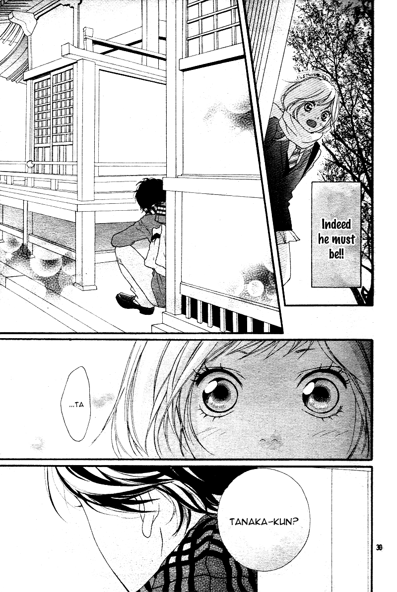 Ao Haru Ride Chapter 1 page 32 - Chapter 1