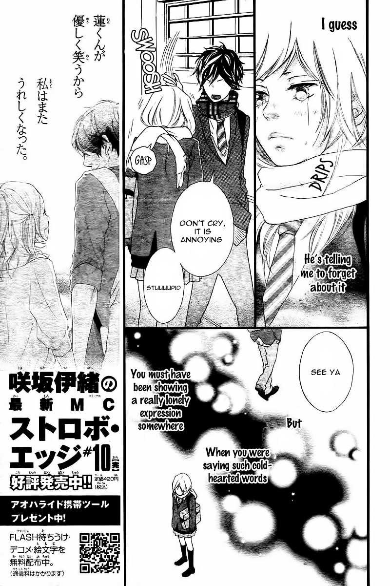 Ao Haru Ride Chapter 1 page 44 - Chapter 1