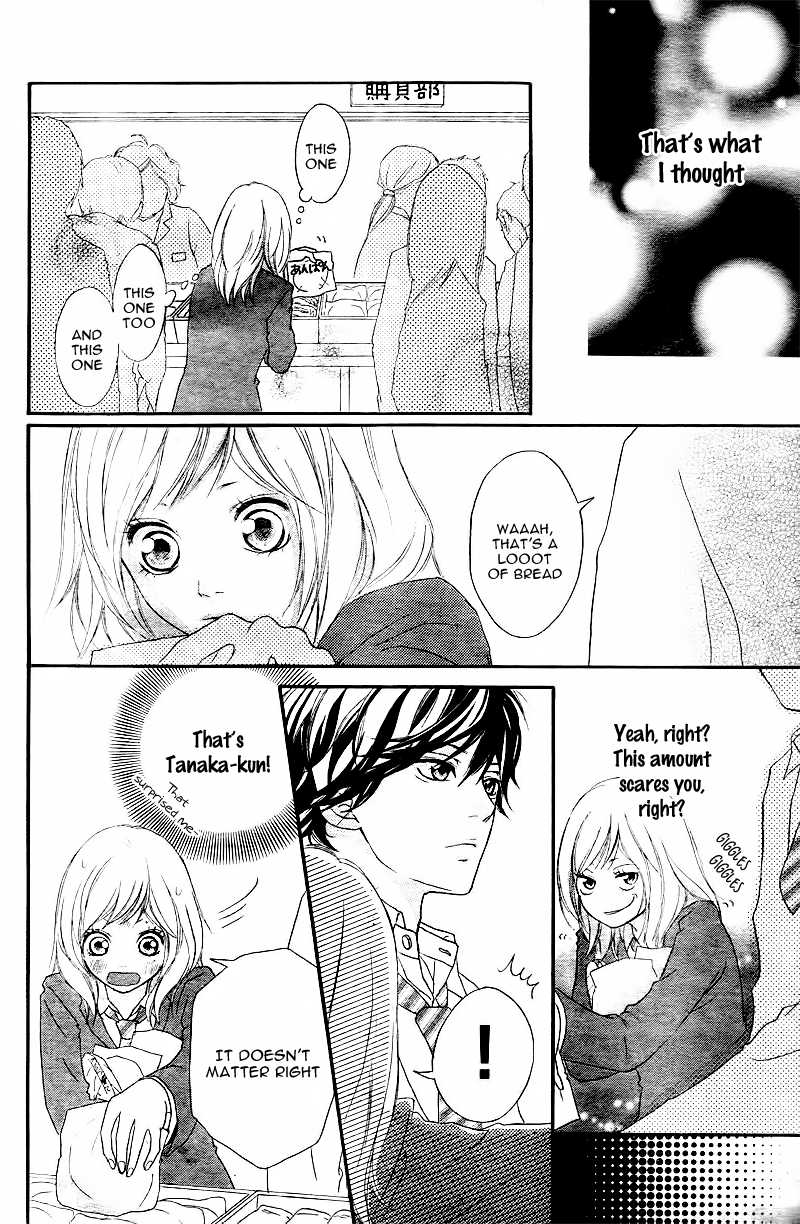 Ao Haru Ride Chapter 1 page 45 - Chapter 1