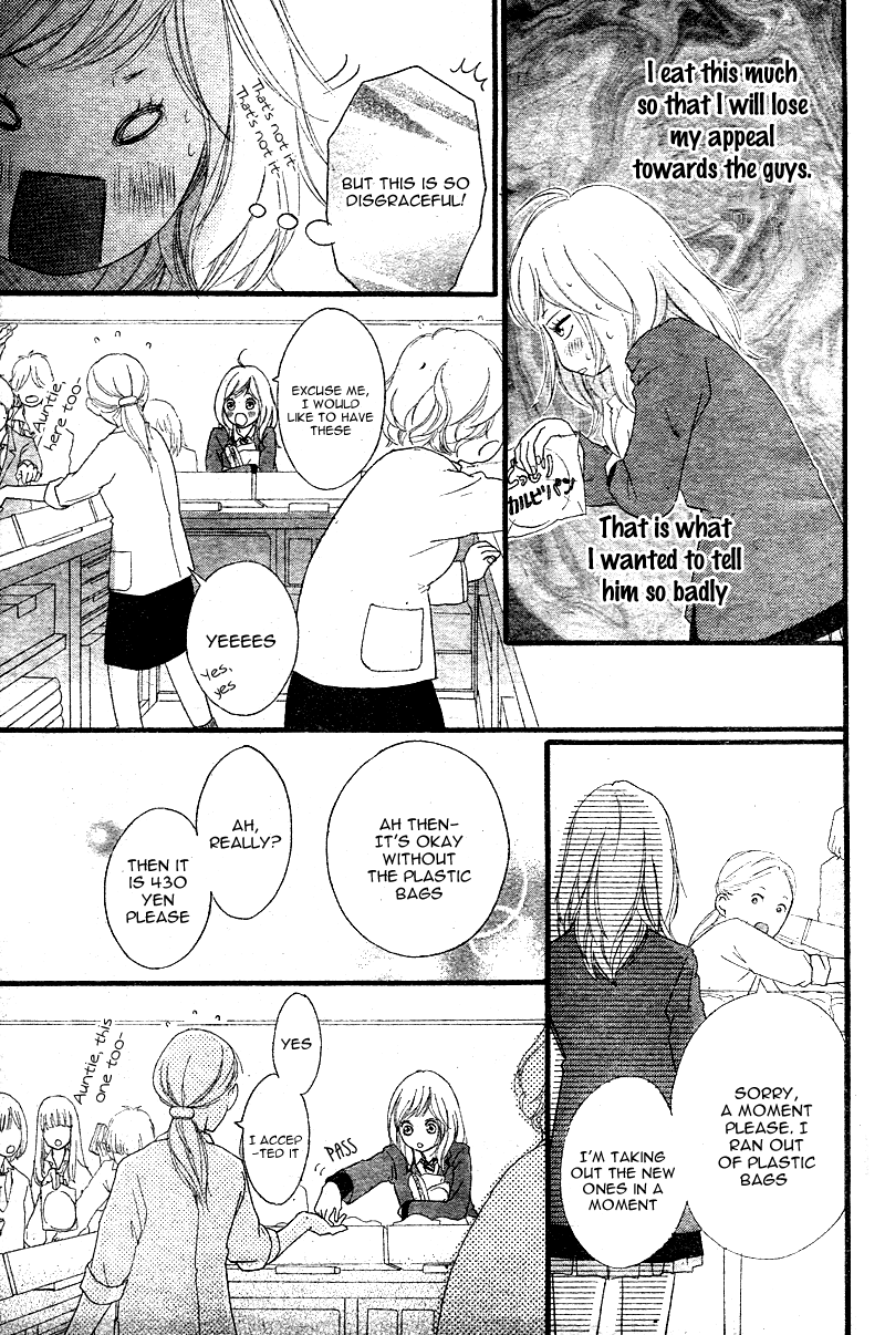 Ao Haru Ride Chapter 1 page 46 - Chapter 1