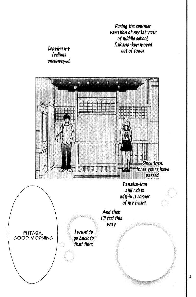 Ao Haru Ride Chapter 1 page 6 - Chapter 1
