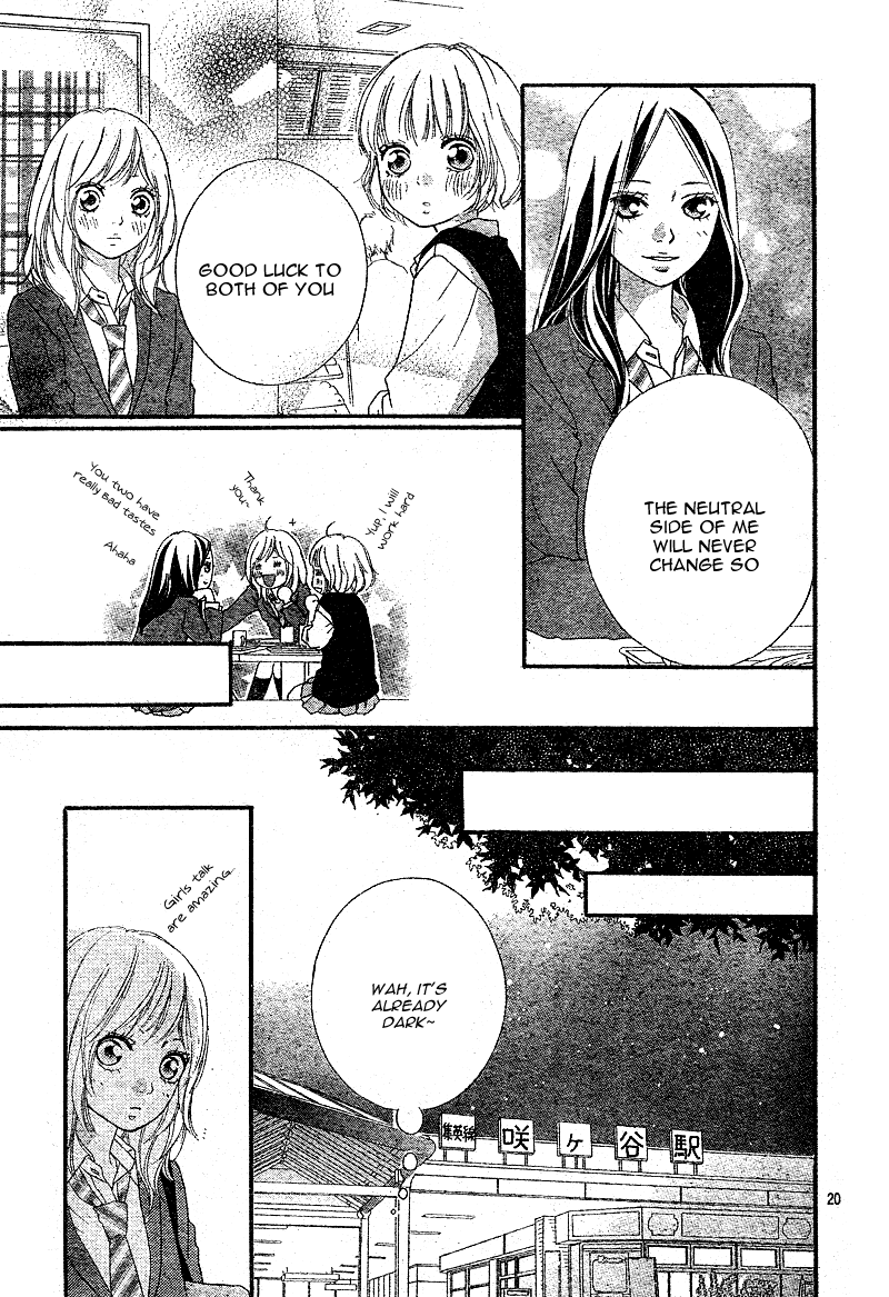 Ao Haru Ride Chapter 10 page 23 - Chapter 10