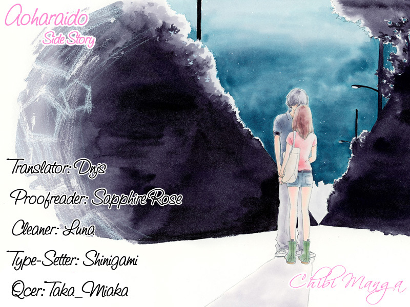 Ao Haru Ride Chapter 11.5 page 1 - Chapter 11.5