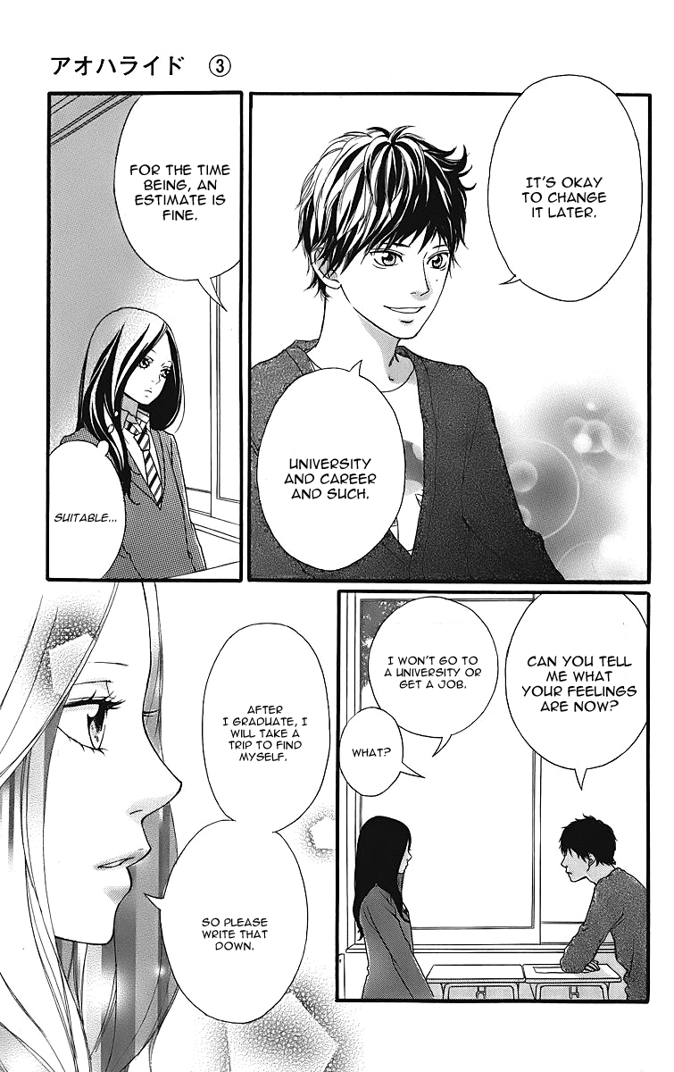 Ao Haru Ride Chapter 11.5 page 10 - Chapter 11.5