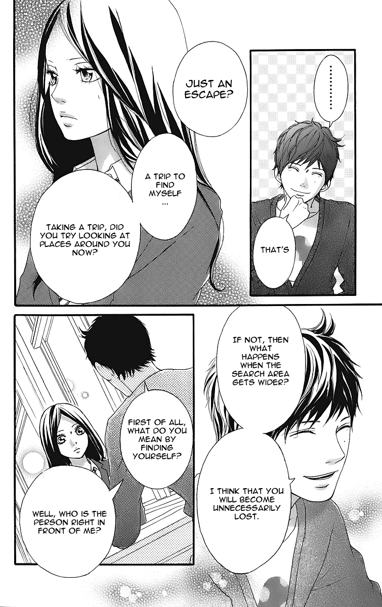Ao Haru Ride Chapter 11.5 page 11 - Chapter 11.5