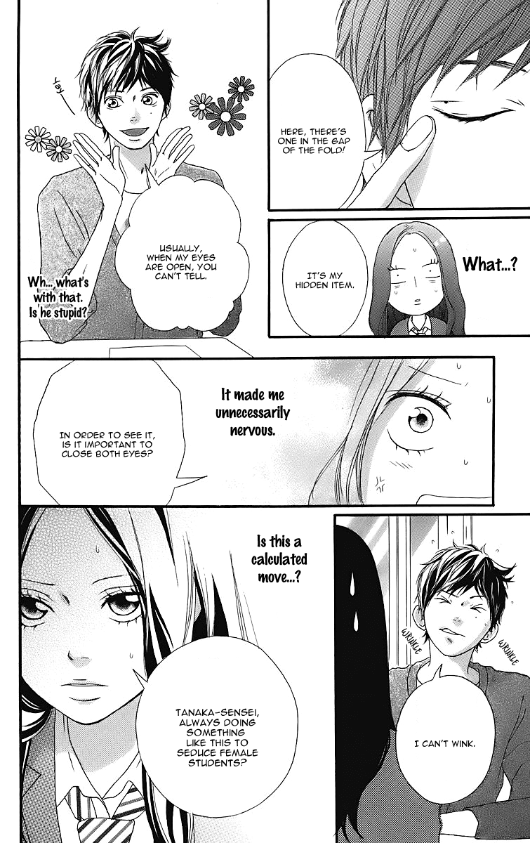 Ao Haru Ride Chapter 11.5 page 15 - Chapter 11.5