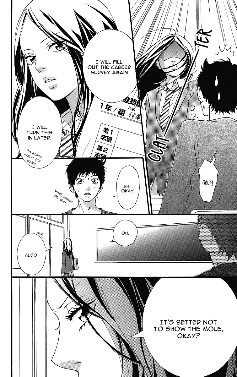 Ao Haru Ride Chapter 11.5 page 17 - Chapter 11.5