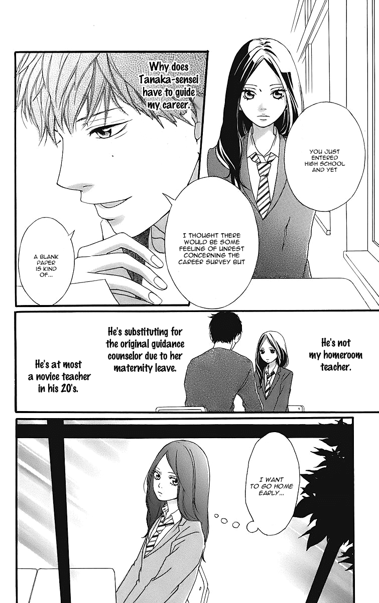 Ao Haru Ride Chapter 11.5 page 9 - Chapter 11.5