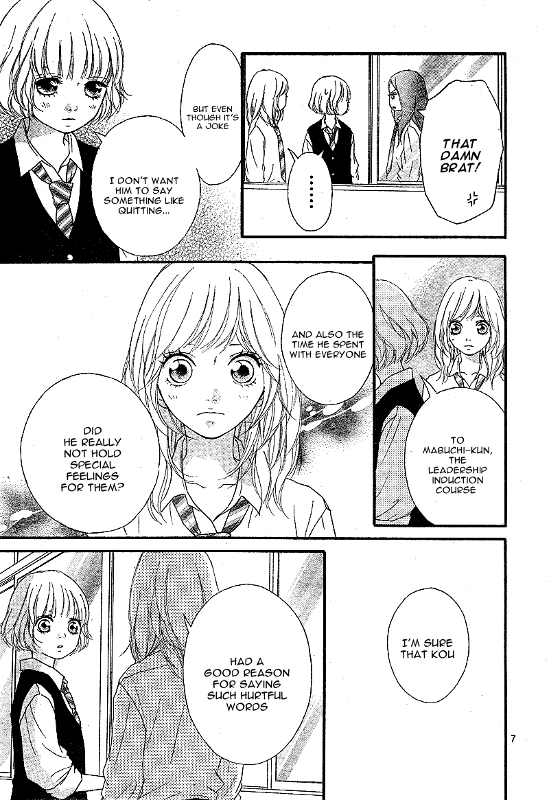 Ao Haru Ride Chapter 11 page 11 - Chapter 11