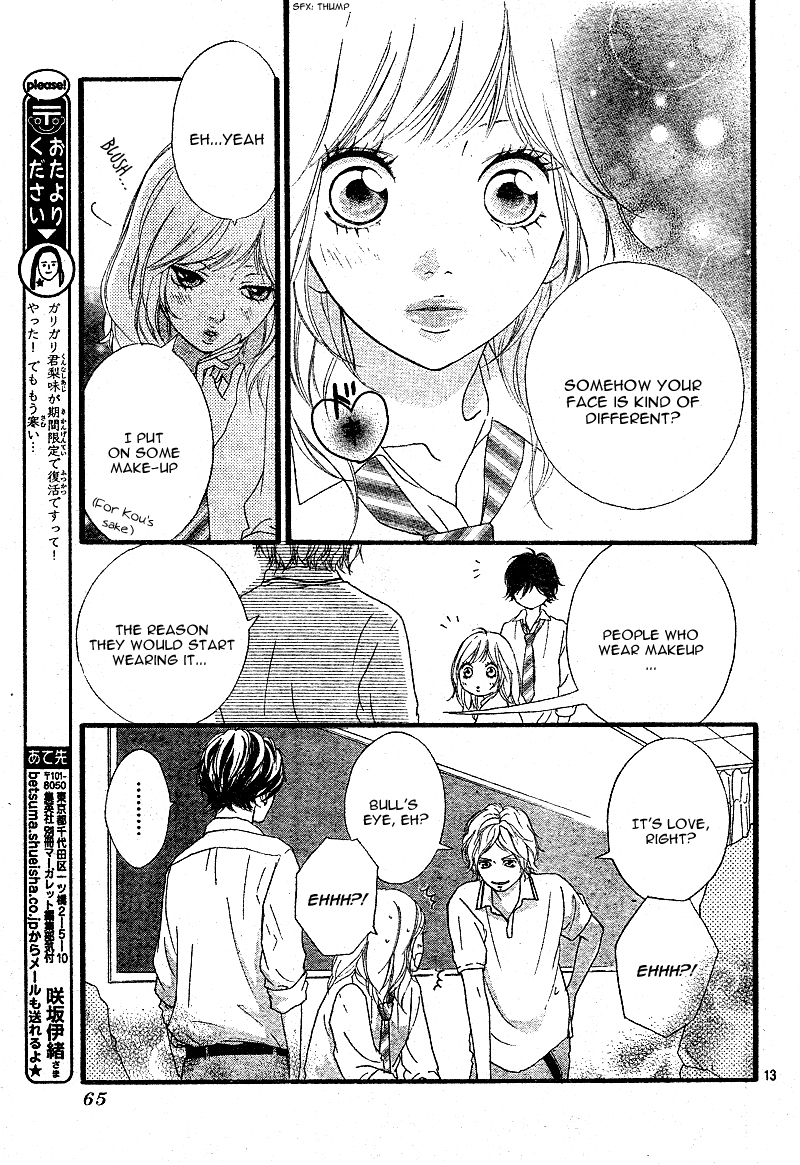 Ao Haru Ride Chapter 11 page 17 - Chapter 11