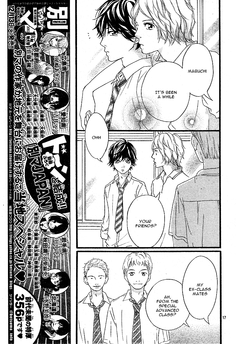 Ao Haru Ride Chapter 11 page 21 - Chapter 11