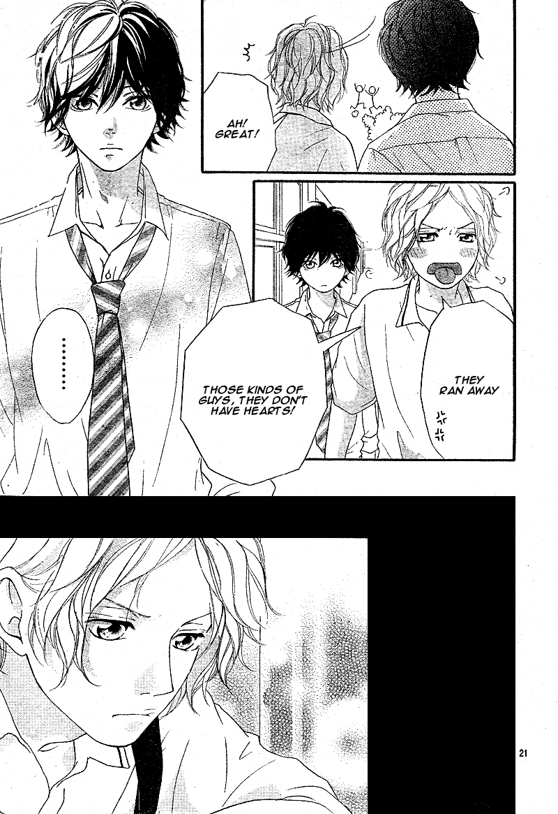 Ao Haru Ride Chapter 11 page 25 - Chapter 11